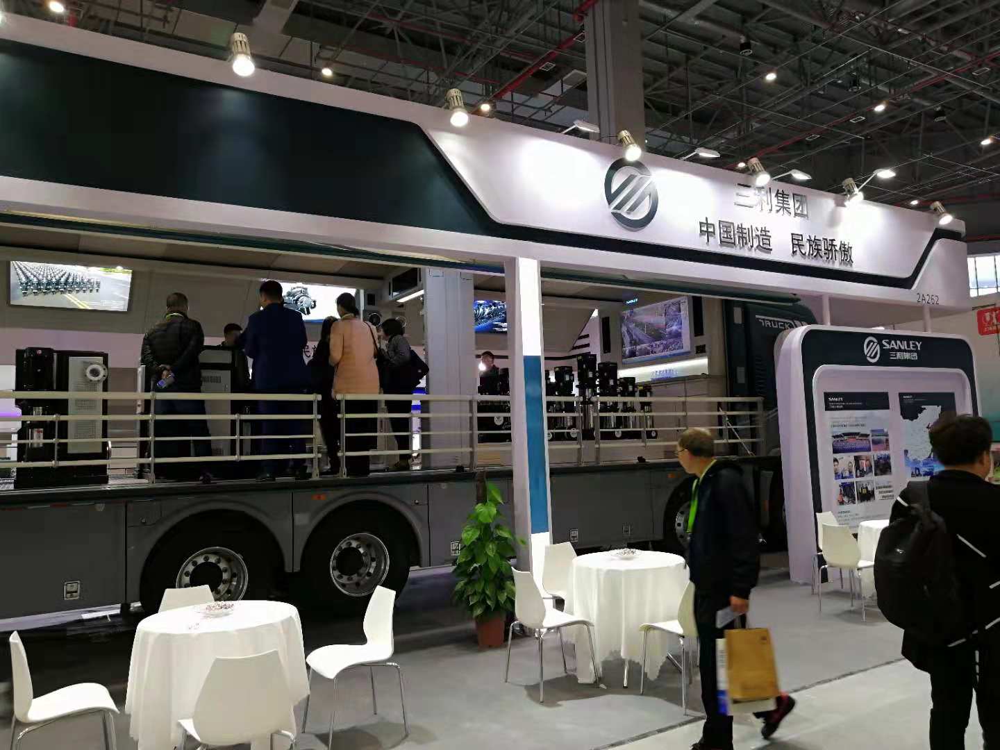 2022中国大型上海水务供水计量展览会【协会主办】
