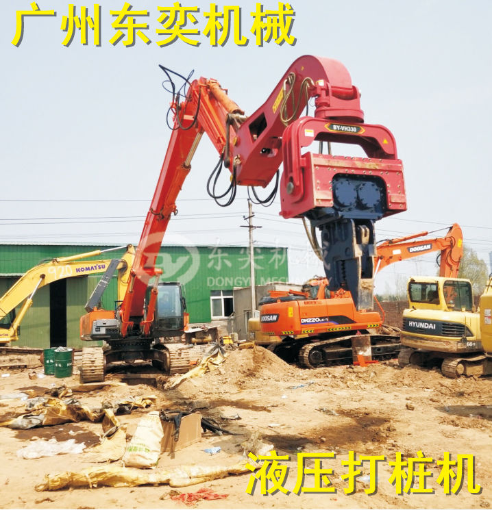 广州市东奕机械钢板桩液压打桩机如何安装和使用