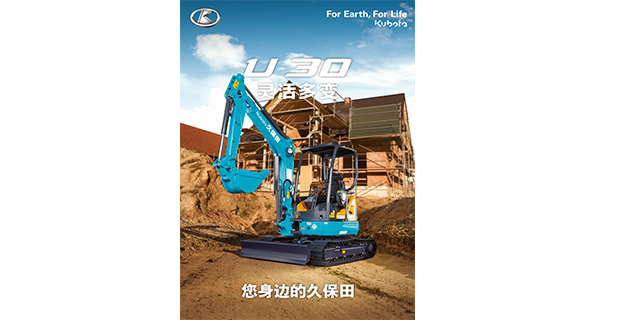 云南高端产品小型液压挖掘机U30可以买吗 云南久茂机械设备供应