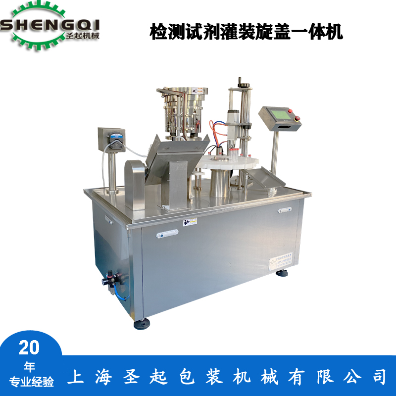 北京生产核酸试剂灌装机生产线-老客户信赖