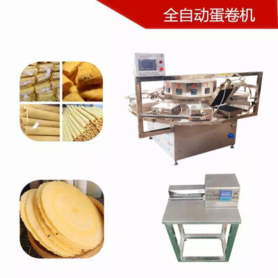 全自动绿豆糕机奶酪糕点机成型设备厂家