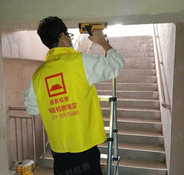 重庆房屋改造检测单位 房屋加层安全检测 重庆固泰