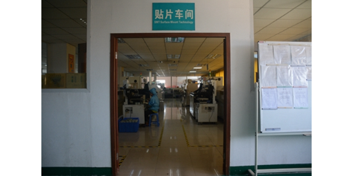 惠州SMT贴片厂 欢迎来电 中山市浩明电子科技供应