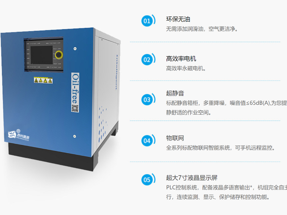 无油活塞空气压缩机生产厂家 苏州晨恩斯可络压缩机供应
