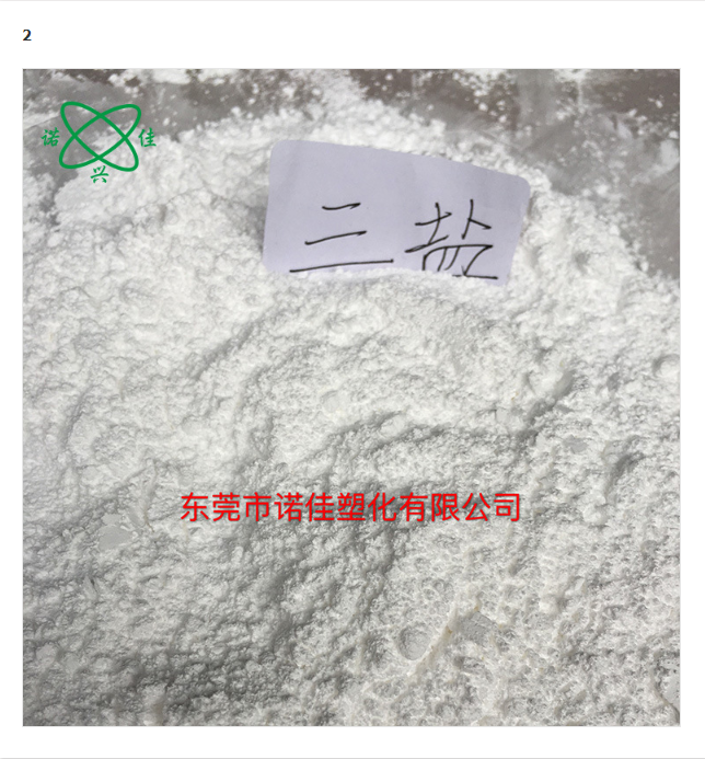 广东 三盐基硫酸铅 三盐的作用 量大从优