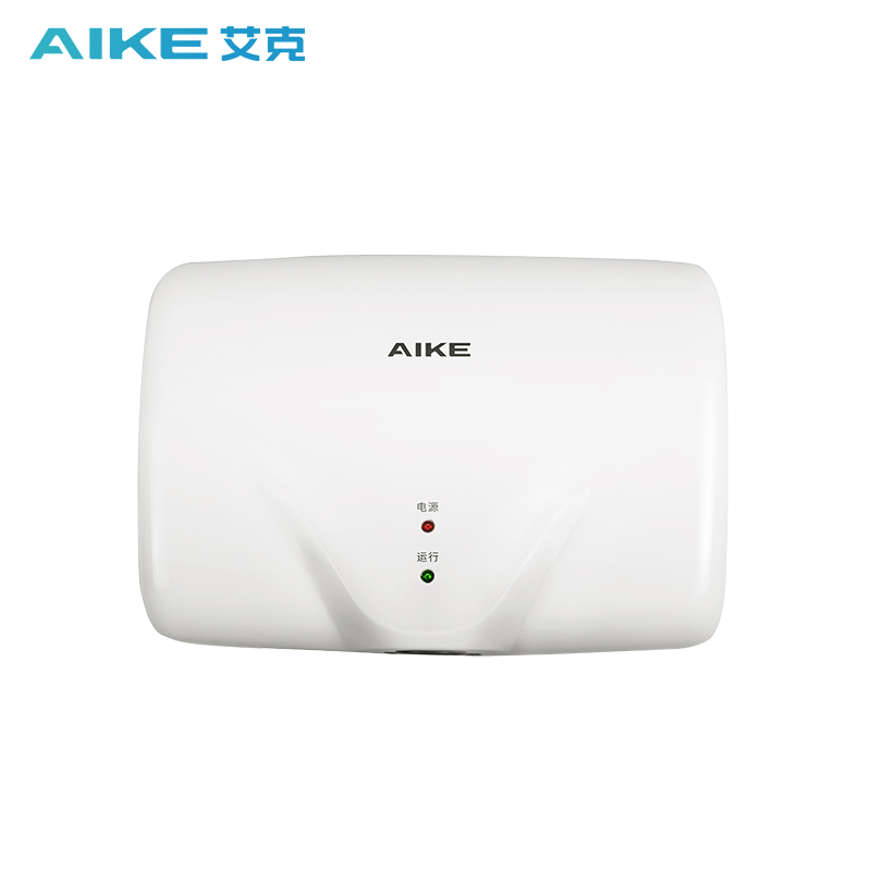 AIKE艾克高速干手器智能冷热风烘手器卫生间免接触自动感应干手机