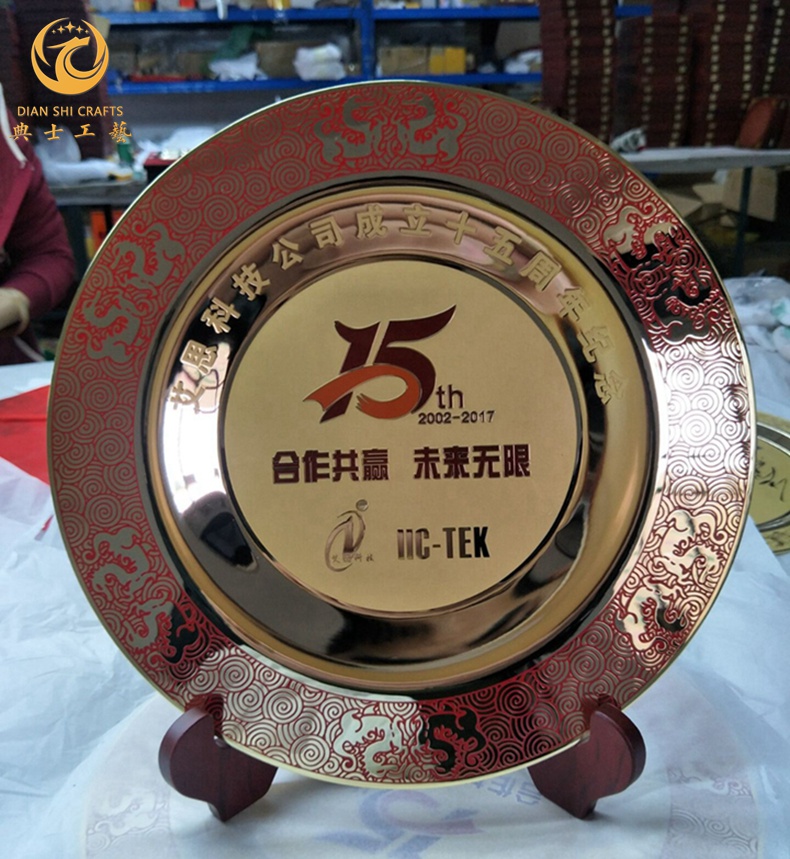 陕西企业20周年品，公司十*典奖牌，单位周年活动礼品
