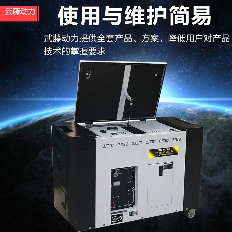 上海15kw静音发电机出售