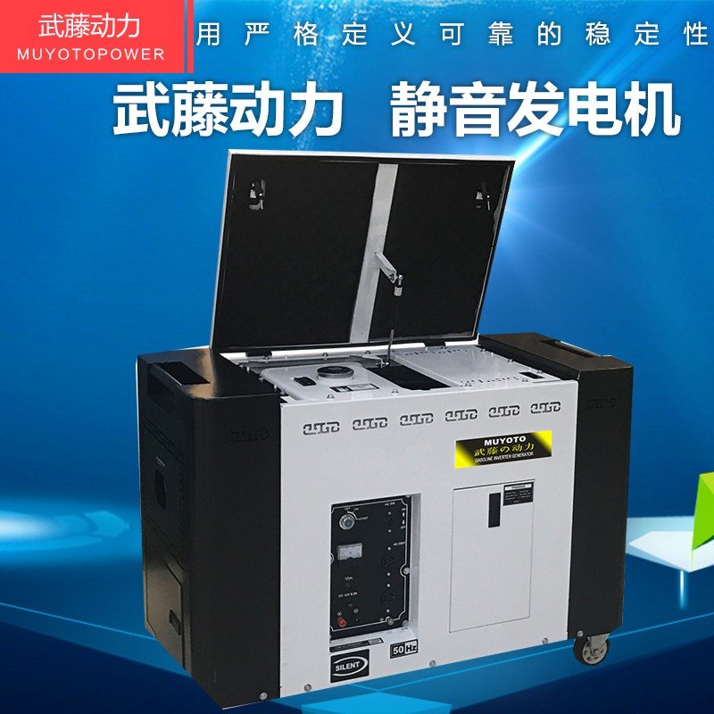 上海6kw静音柴油发电机组安全稳定