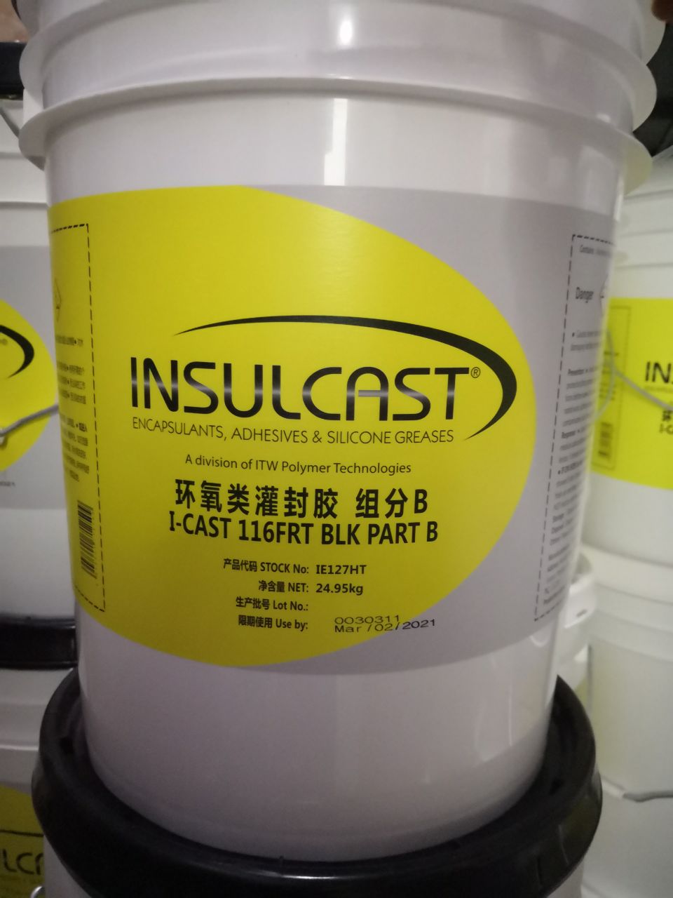 易速凯Insulcast116FR高导热环氧树脂灌封胶AB胶