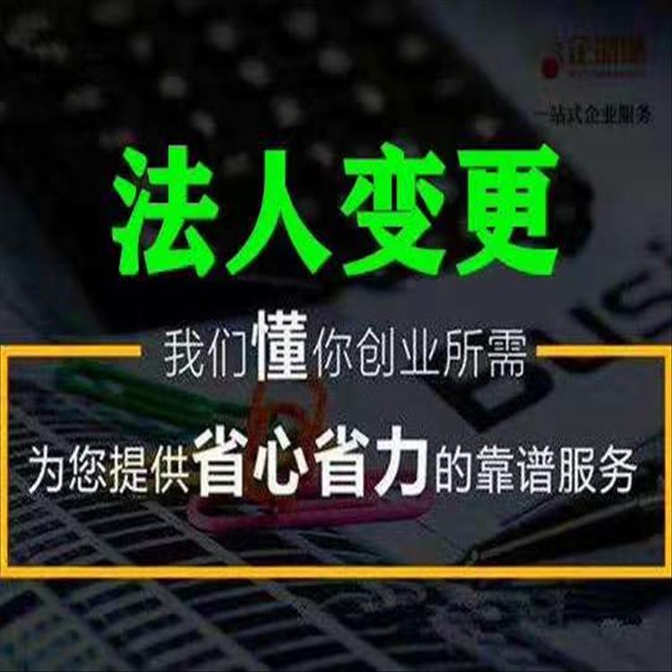 东丽区个体户手续 天津十三年的财税服务经验
