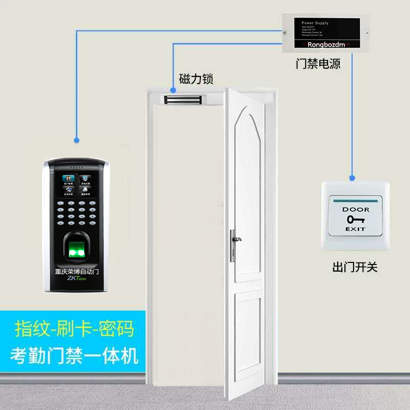 重庆市渝中区江北区办公室玻璃门木门门禁系统指纹面膜刷卡机安装