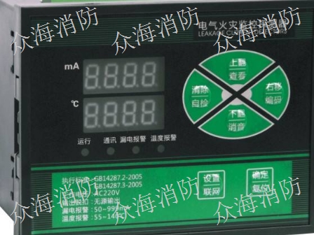 重庆广播系统厂家直销 真诚推荐 贵州众海消防设备供应