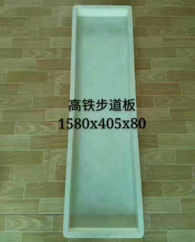 沧州水沟塑料盖板模具公司