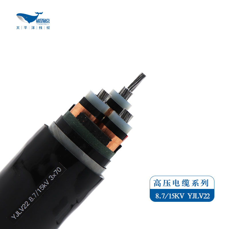 高压电缆厂家供应铝芯单芯高压电缆