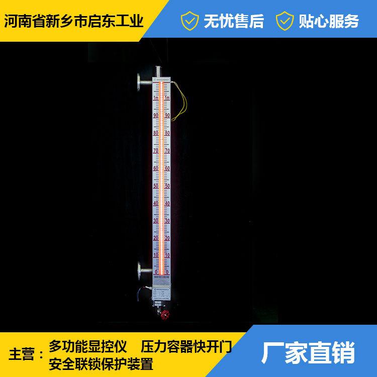 南京电极式液位计厂家-贴心服务