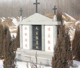 天津的西园公墓具体怎么样