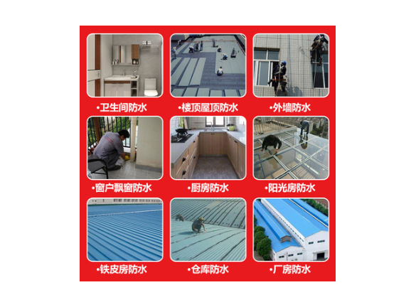 盘龙区屋顶补漏施工服务 欢迎来电 云南鲲鹏防水工程供应