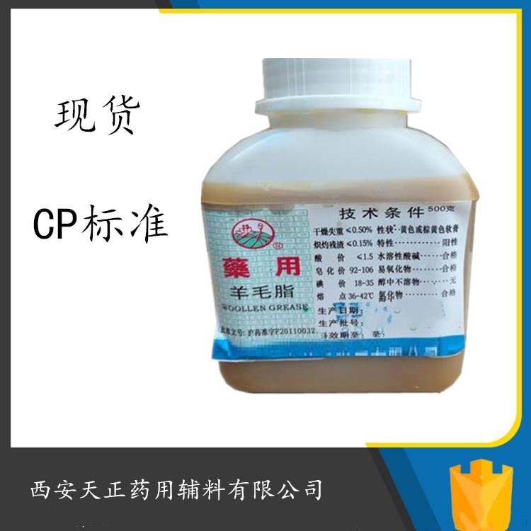 辅料标准药用级二氧化硅10kg现货cp2020