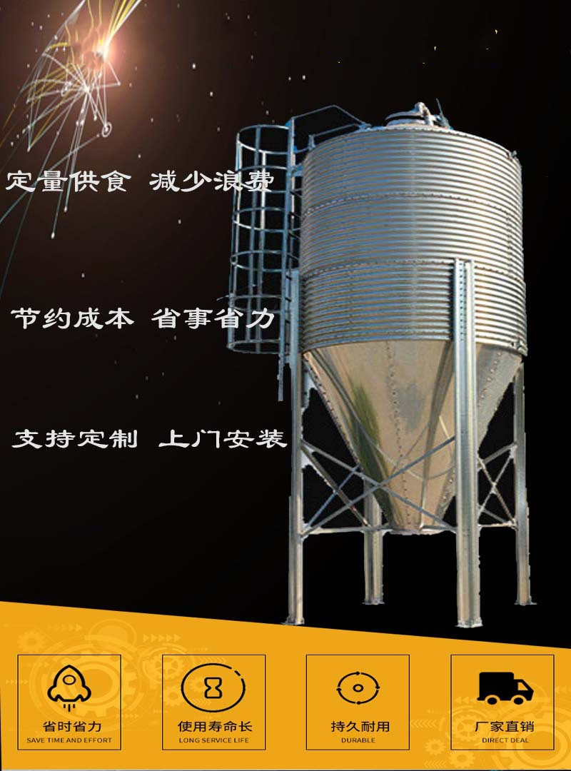 料塔什么样的好 青州朗嘉专业生产养殖设备料塔料线料槽风机水帘等