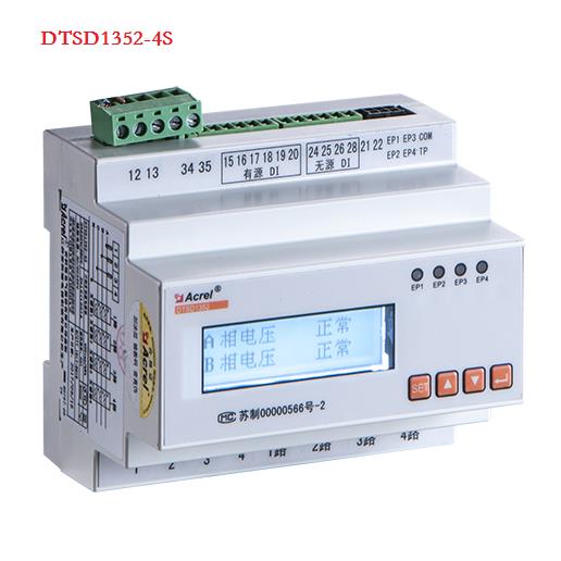 ADW350WD基站电表价格-基站计量仪表