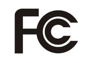 什么是FCC认证,办理流程