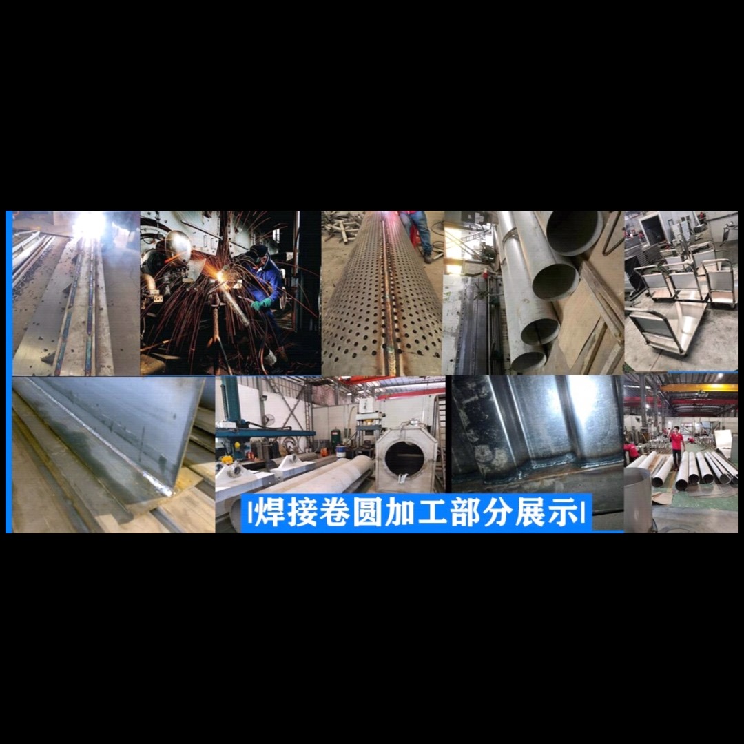 焊接加工工艺：6米环纵自动焊 氩弧焊 电焊