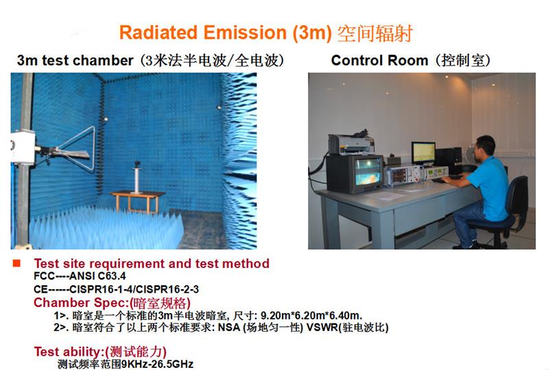 环保rohs认证报价