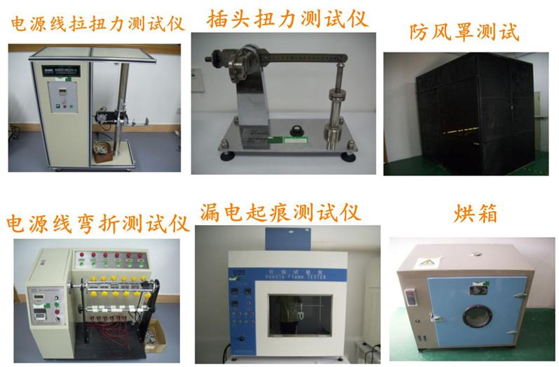 低壓電器設(shè)備CE認(rèn)證步驟