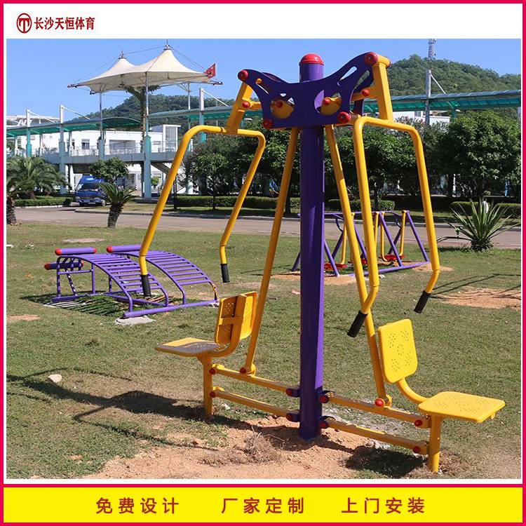 衡阳专业生产户外健身器材 公园老年人运动器材 小区学校体育器材