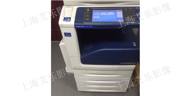 广东清远医用打印机代理 欢迎咨询 上海艾乐影像材料供应