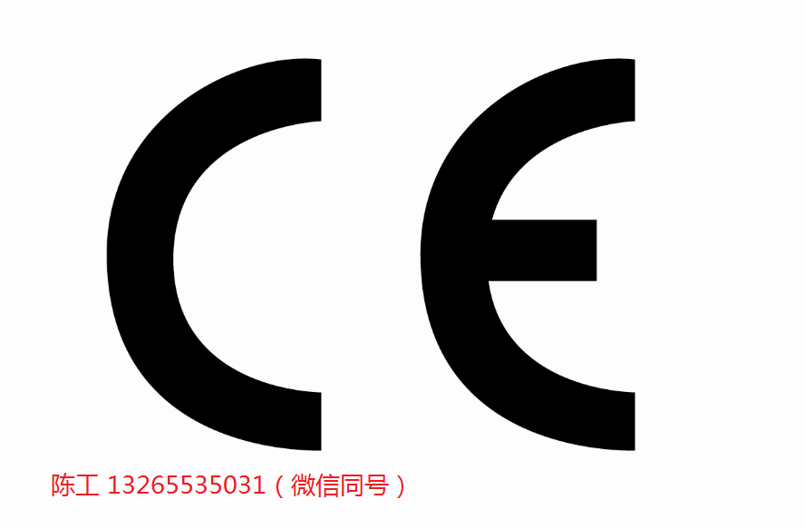 取暖器CE认证多少钱 加湿器CE认证怎么办理 家电欧盟CE认证费用多少