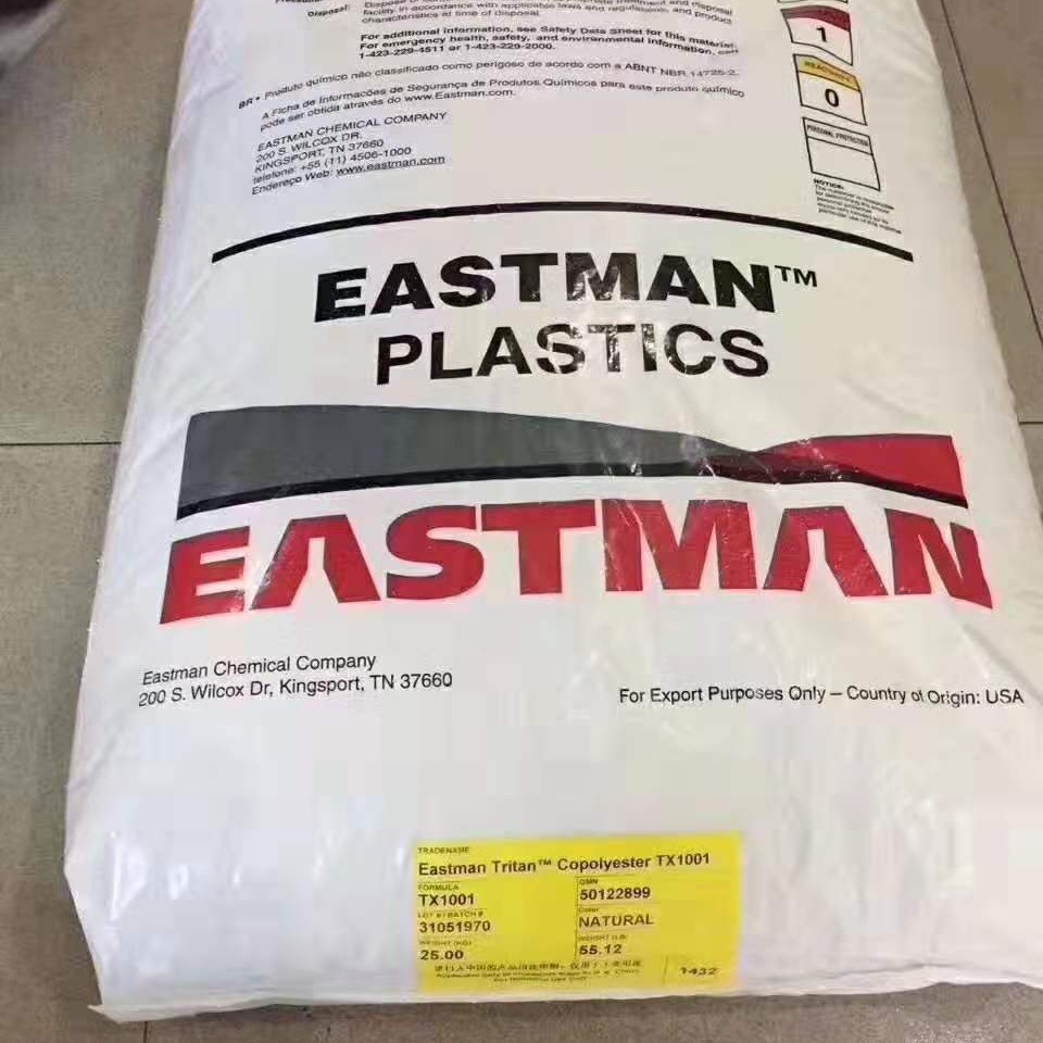 eastmanEastman AQ 1045 供应美国伊士曼