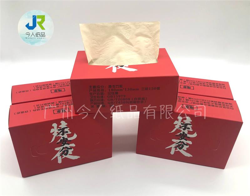 深圳餐巾纸生产厂家 定制盒装纸巾 免费提供方案设计