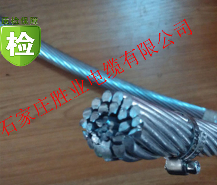 厂家直销钢芯铝绞线JL/G1A-400/35 国标