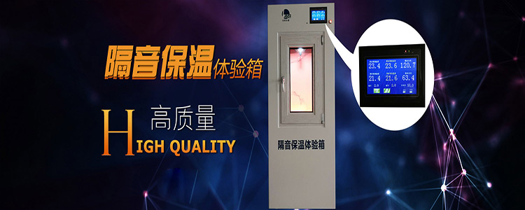 湖南兰思仪器有限公司 湖南兰思仪器有限公司