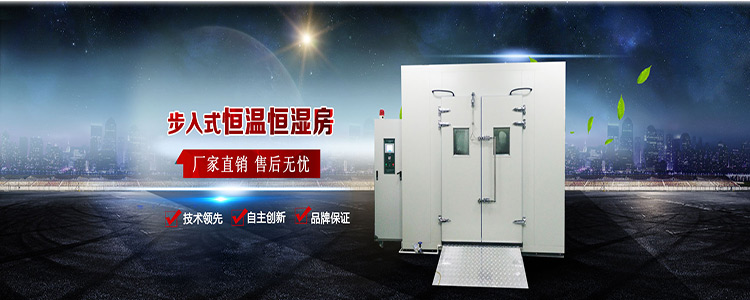 湖南兰思仪器有限公司 湖南兰思仪器有限公司