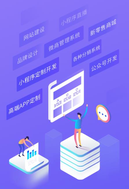 惠州企业微信SCRM定制-经验丰富