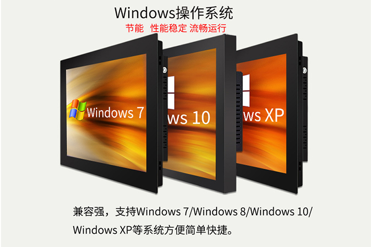 郑州工控触摸屏 工业触摸屏一体机 供应厂家