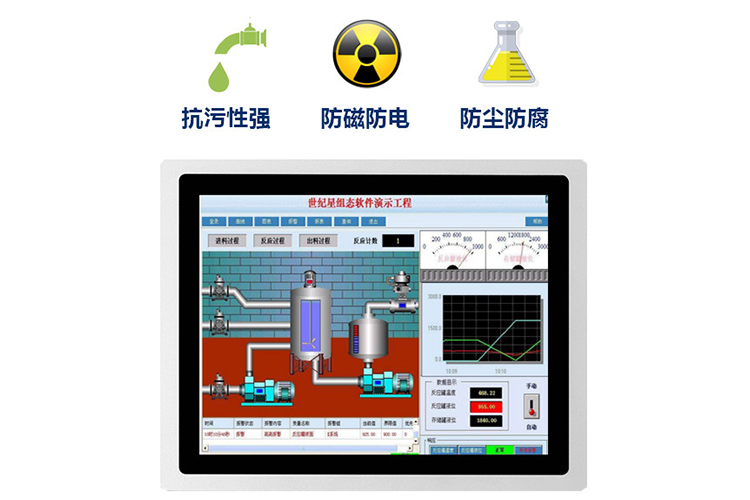 郑州工控触摸屏 一体机