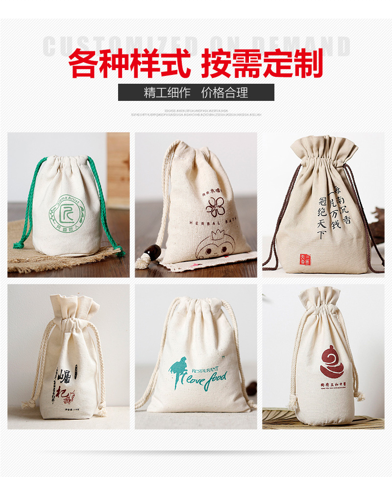 郑州超市环保袋订制 郑州购物袋订制 郑州房地产宣传购物袋
