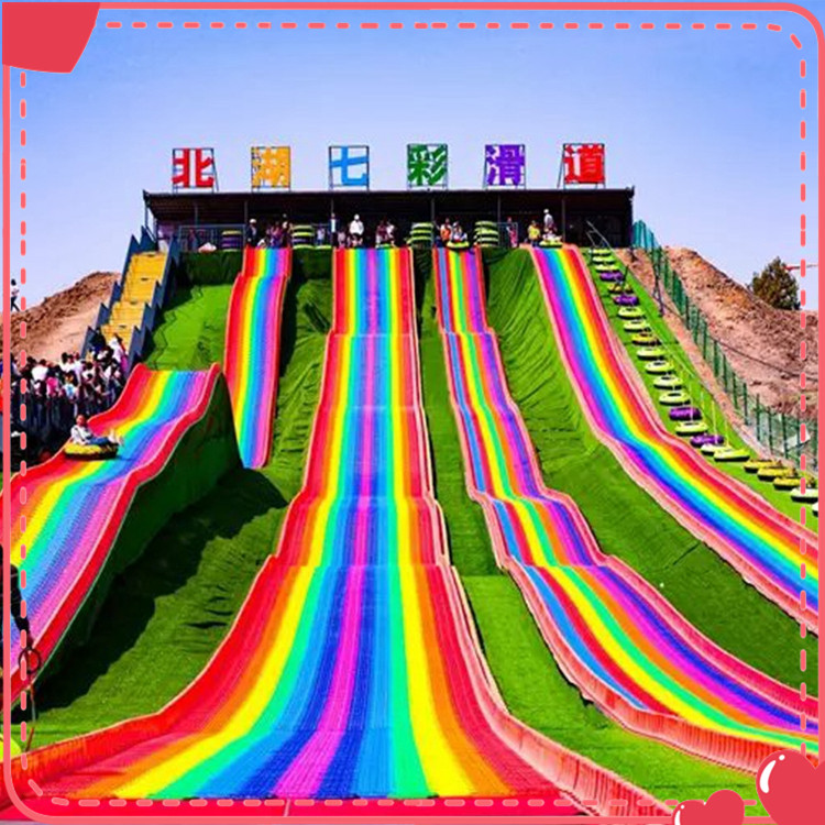 打卡集锦地网红彩虹滑道案列分享 七彩滑梯价格