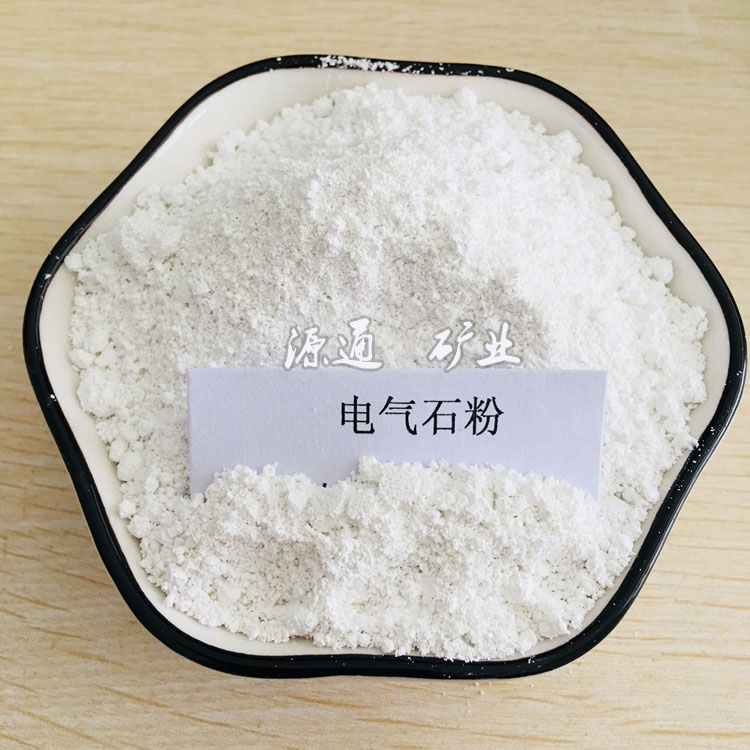 漳州熔喷布电气石粉供应商价格