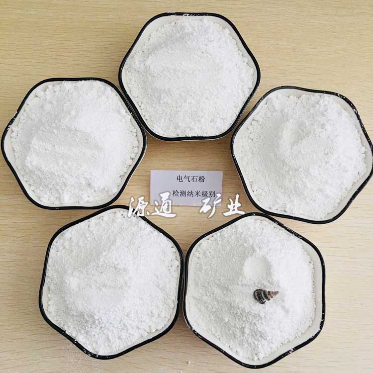 连云港驻极母粒电气石粉供应商价格 驻极母粒电气石粉