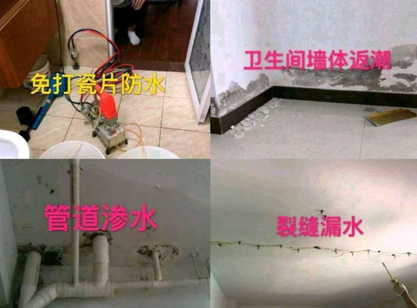 呈贡区外墙防水施工方案 客户至上 云南鲲鹏防水工程供应