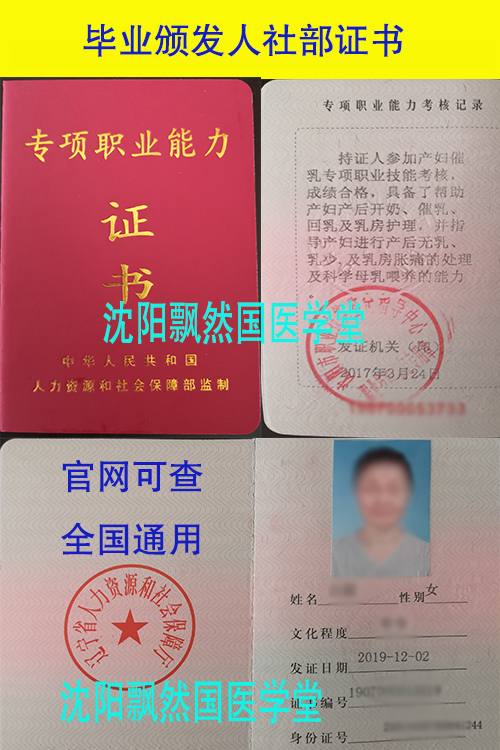 丹东小儿推拿消化不良学习班 零基础学小儿推拿 促进婴幼儿生理发育 促进婴幼儿良好睡眠