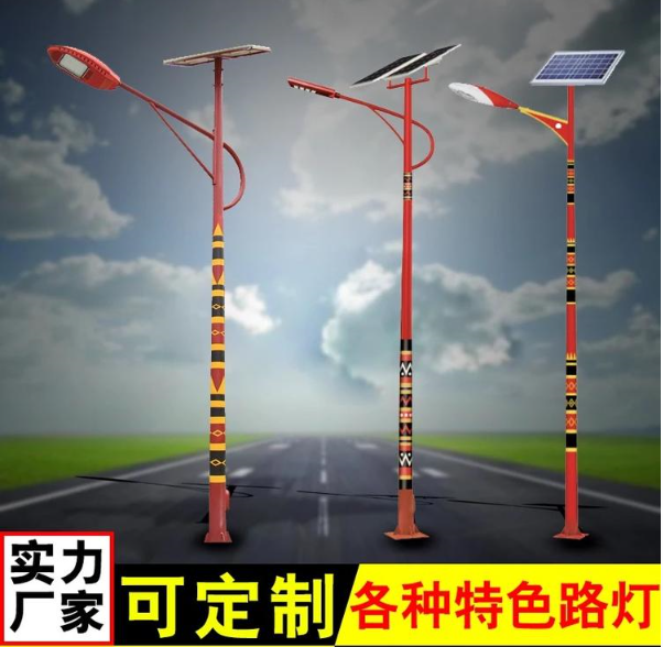北京批发太阳能路灯价格-北京生产太阳能路灯厂-北京安装太阳能路灯工程