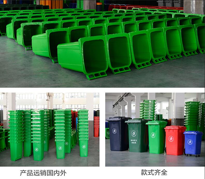 分类垃圾桶注塑机设备垃圾桶生产设备价格