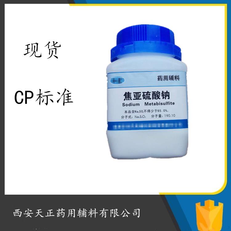药典标准药用硬脂酸镁557-04-0质量符合cp2020