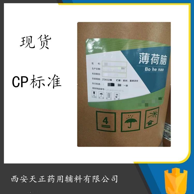 上海药用低取代羟丙纤维素 供应药用级低取代羟丙纤维素有批件
